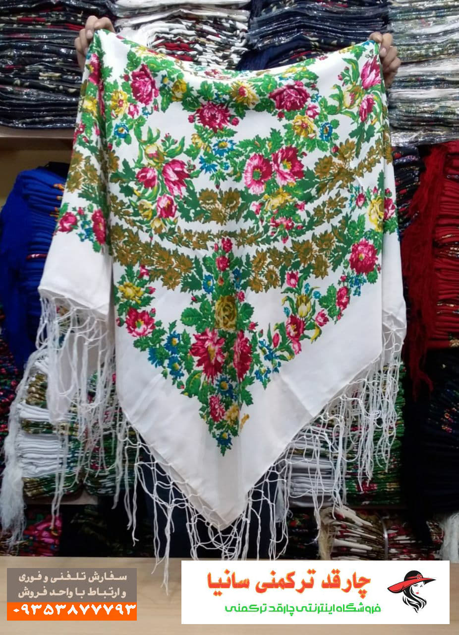 charghad12 چارقد سفید طرح شاد